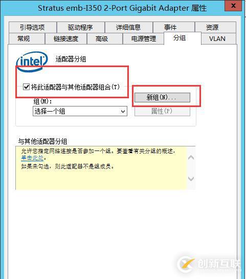 ftserver容錯(cuò)服務(wù)器操作手冊(cè)
