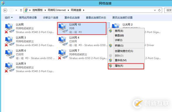 ftserver容錯(cuò)服務(wù)器操作手冊(cè)