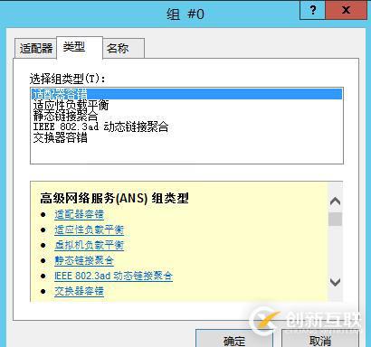 ftserver容錯(cuò)服務(wù)器操作手冊(cè)