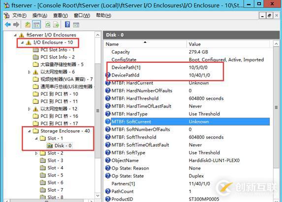 ftserver容錯(cuò)服務(wù)器操作手冊(cè)
