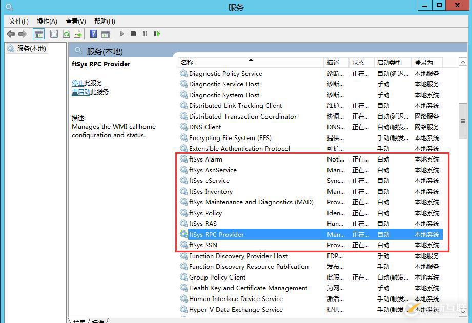 ftserver容錯(cuò)服務(wù)器操作手冊(cè)