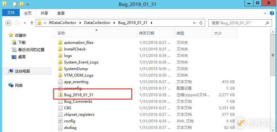 ftserver容錯(cuò)服務(wù)器操作手冊(cè)