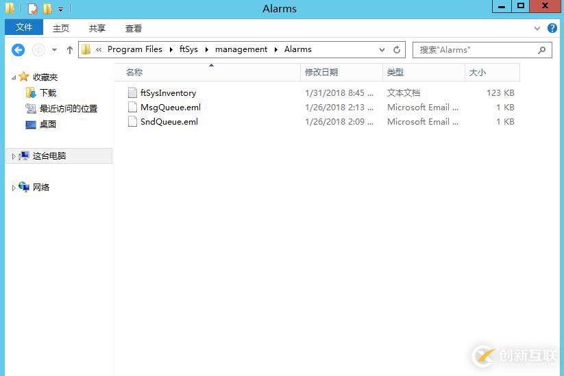ftserver容錯(cuò)服務(wù)器操作手冊(cè)