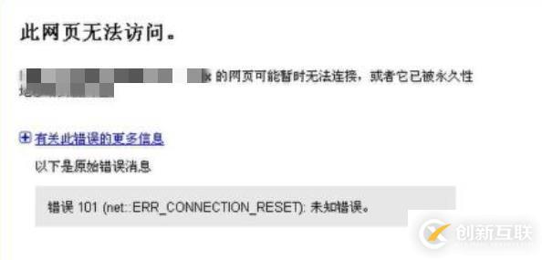 如何解決 err_connection_refused的問(wèn)題