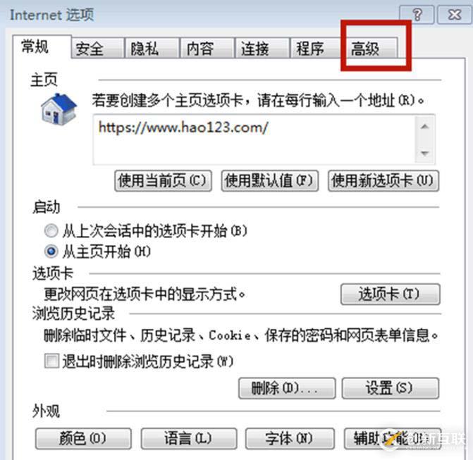 如何解決 err_connection_refused的問(wèn)題