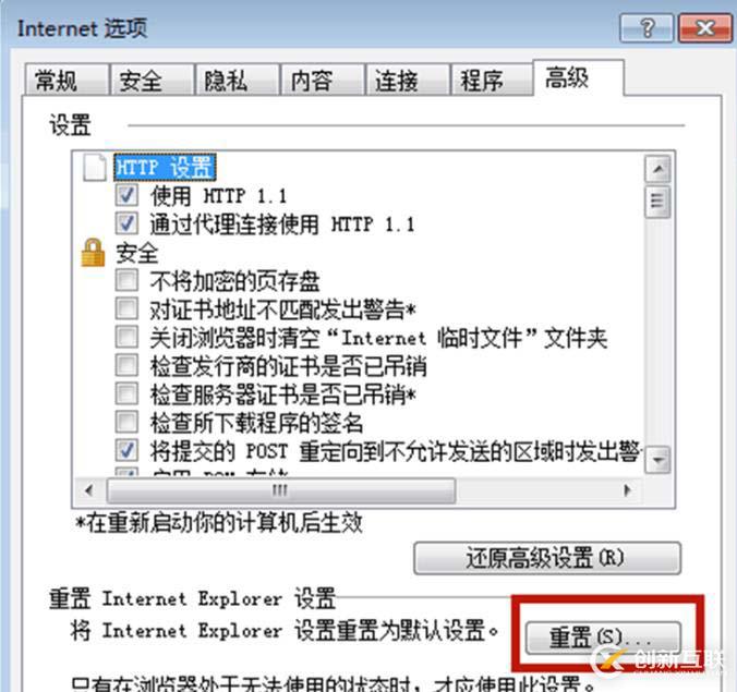 如何解決 err_connection_refused的問(wèn)題