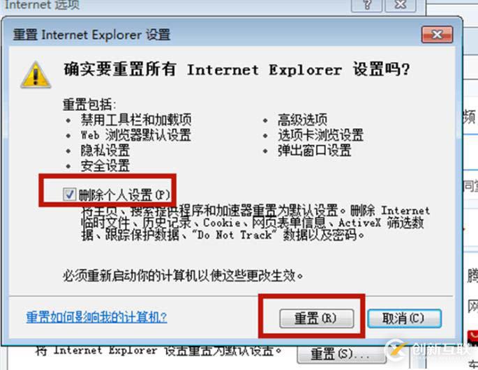 如何解決 err_connection_refused的問(wèn)題