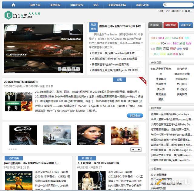 如何用Python爬蟲(chóng)爬取美劇網(wǎng)站