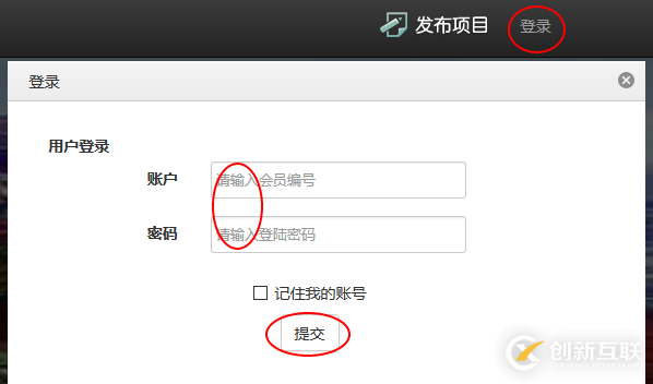 JQuery中如何實現(xiàn)ajax局部刷新