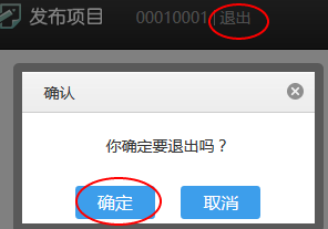 JQuery中如何實現(xiàn)ajax局部刷新