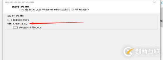 VMware 14安裝、虛擬機(jī)創(chuàng)建與通訊建立
