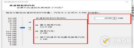 VMware 14安裝、虛擬機(jī)創(chuàng)建與通訊建立