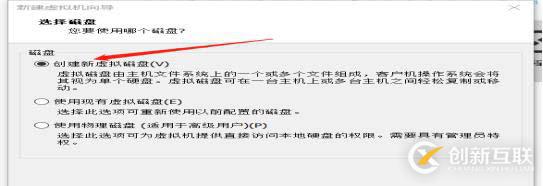 VMware 14安裝、虛擬機(jī)創(chuàng)建與通訊建立
