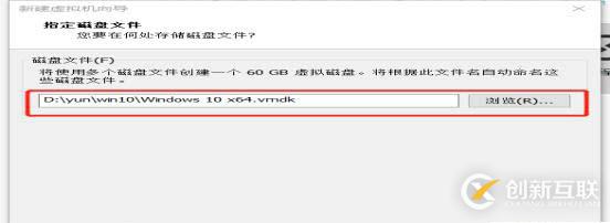 VMware 14安裝、虛擬機(jī)創(chuàng)建與通訊建立