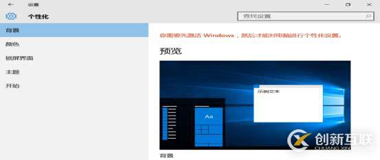 VMware 14安裝、虛擬機(jī)創(chuàng)建與通訊建立