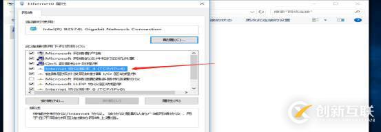 VMware 14安裝、虛擬機(jī)創(chuàng)建與通訊建立