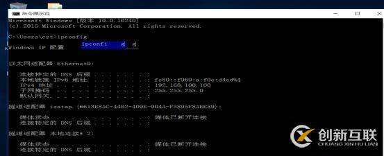 VMware 14安裝、虛擬機(jī)創(chuàng)建與通訊建立