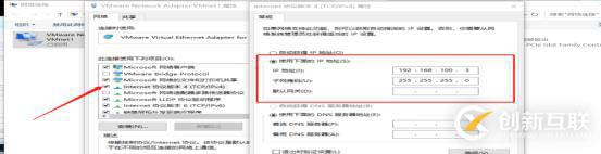 VMware 14安裝、虛擬機(jī)創(chuàng)建與通訊建立