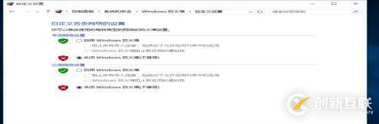VMware 14安裝、虛擬機(jī)創(chuàng)建與通訊建立