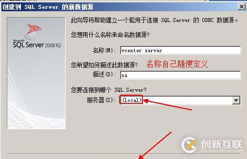 安裝部署vCenter  server