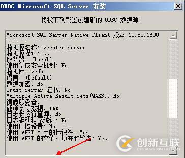 安裝部署vCenter  server