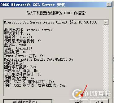 安裝部署vCenter  server