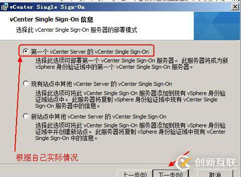 安裝部署vCenter  server