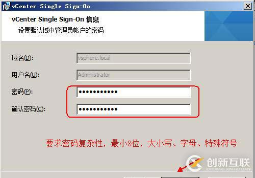 安裝部署vCenter  server