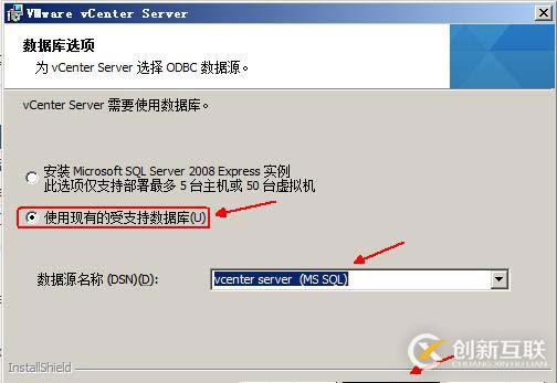 安裝部署vCenter  server