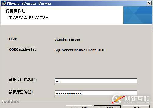 安裝部署vCenter  server