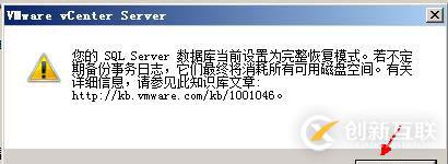 安裝部署vCenter  server