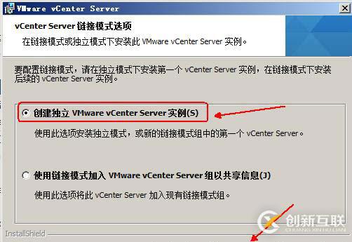 安裝部署vCenter  server