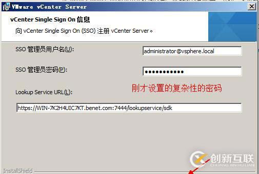 安裝部署vCenter  server