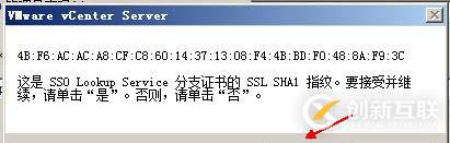 安裝部署vCenter  server
