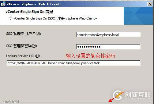 安裝部署vCenter  server