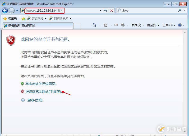 安裝部署vCenter  server