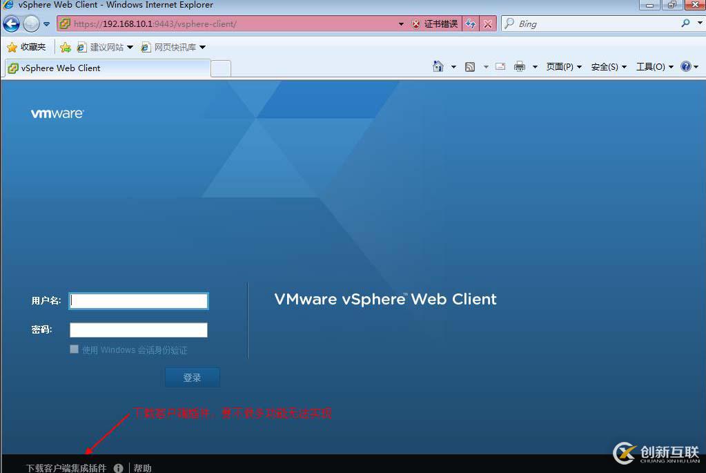 安裝部署vCenter  server