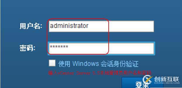 安裝部署vCenter  server