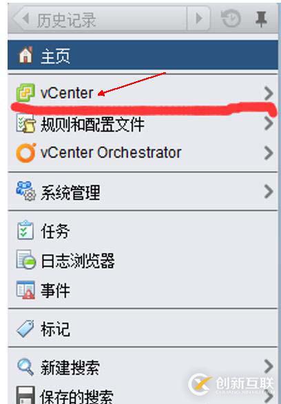 安裝部署vCenter  server