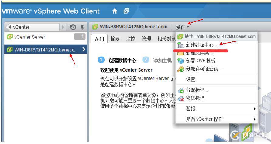 安裝部署vCenter  server