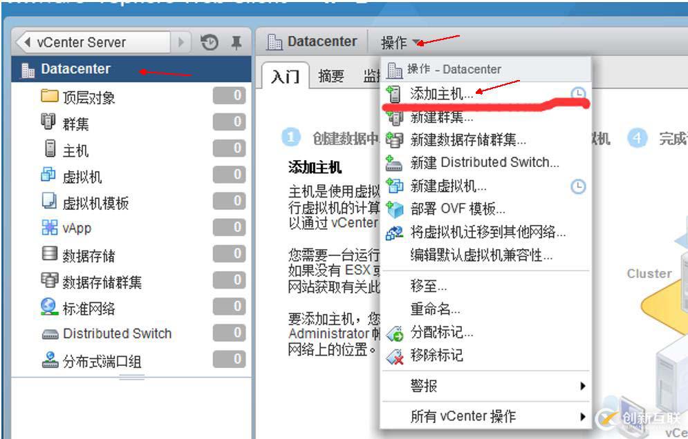 安裝部署vCenter  server