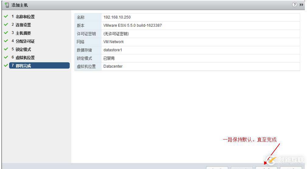 安裝部署vCenter  server