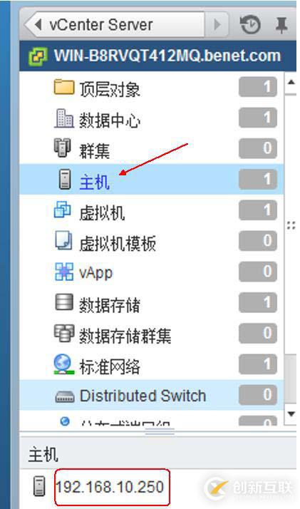 安裝部署vCenter  server