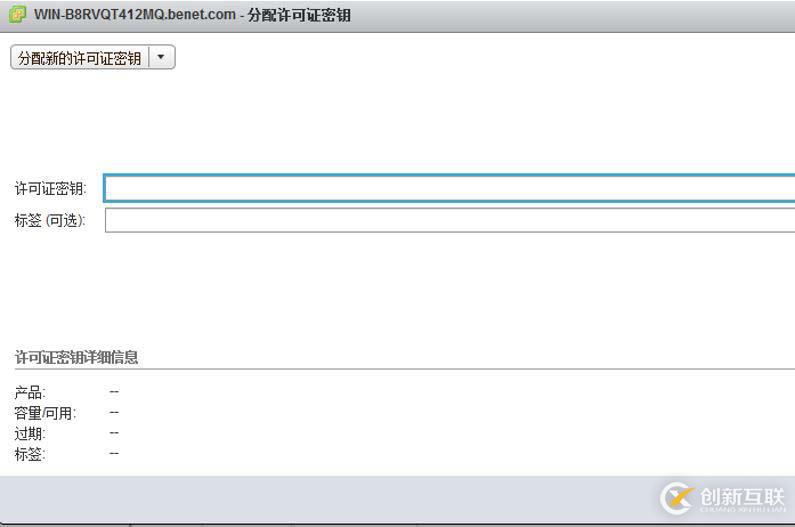 安裝部署vCenter  server