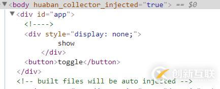 vue中v-if和v-show的區(qū)別是什么