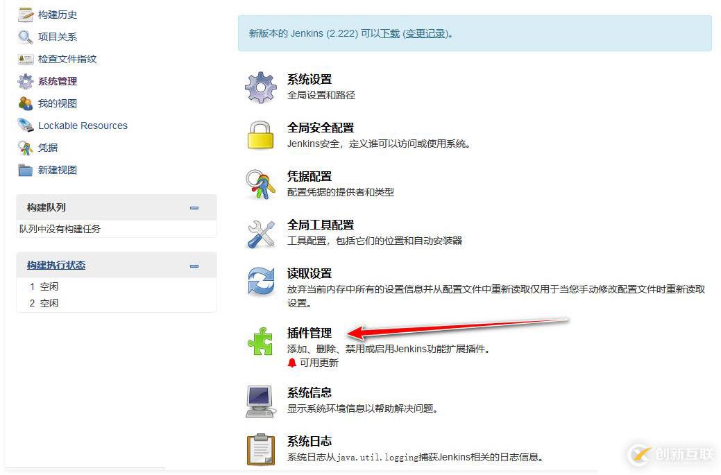 把腳本制作成RPM包