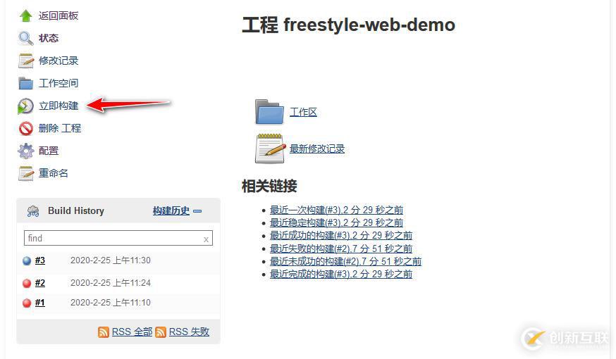 把腳本制作成RPM包