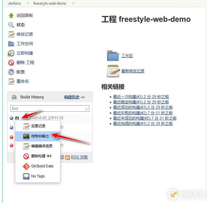 把腳本制作成RPM包