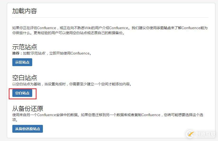 把腳本制作成RPM包