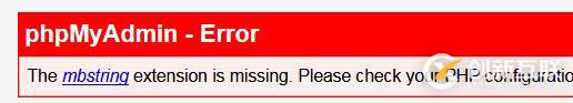 安裝phpMyAdmin工具